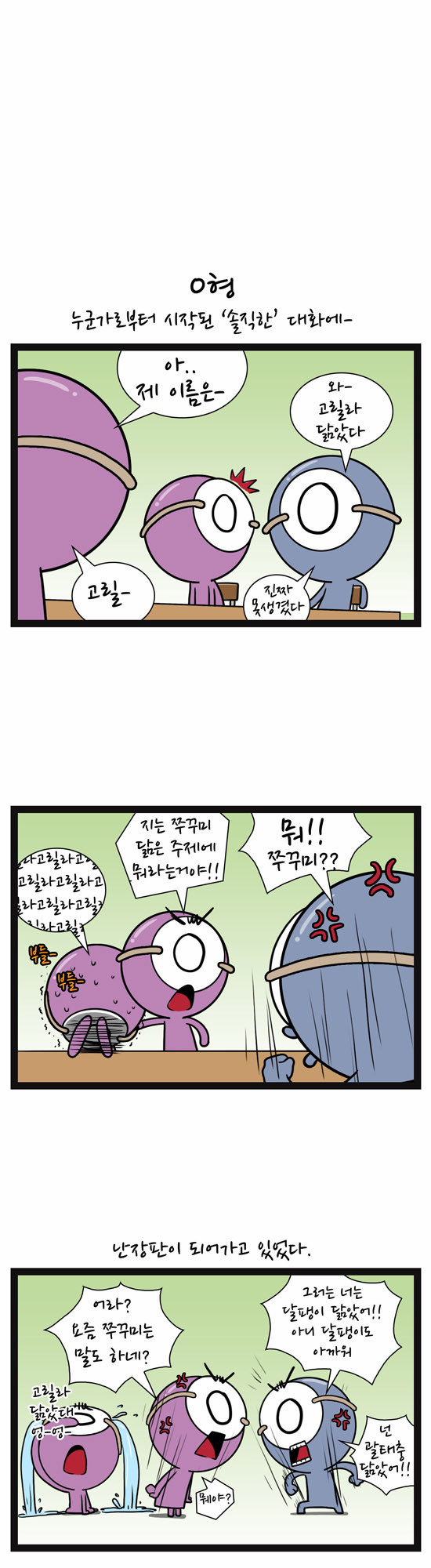 5 페이지