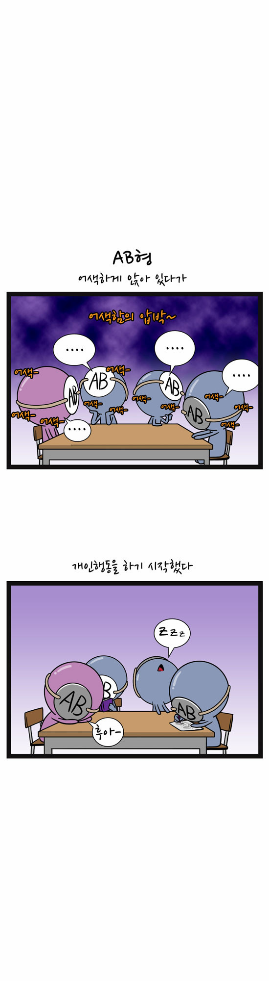 6 페이지