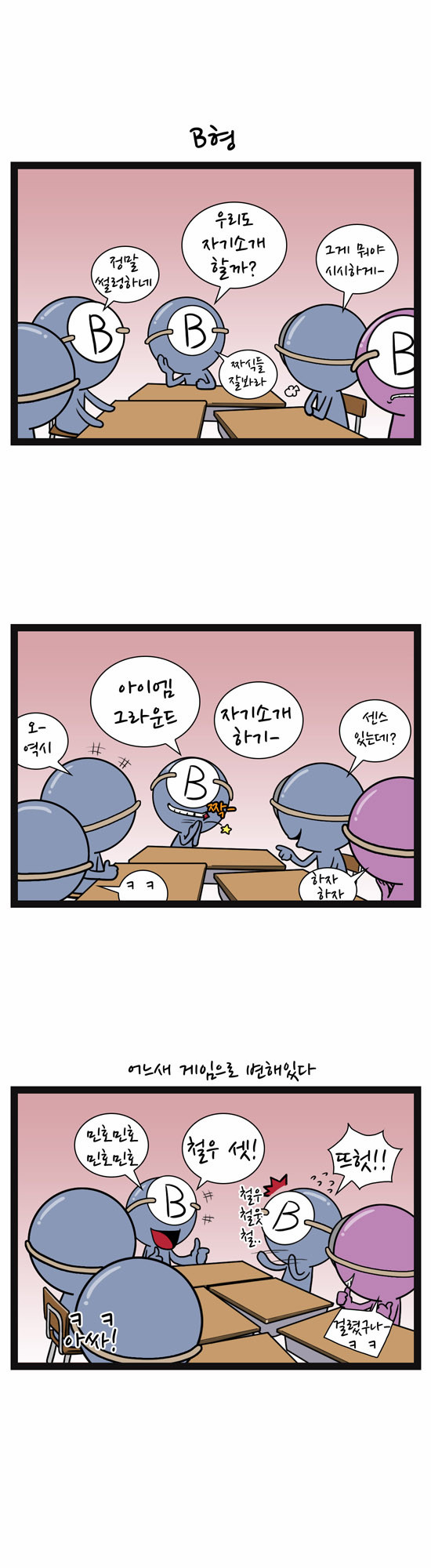 4 페이지