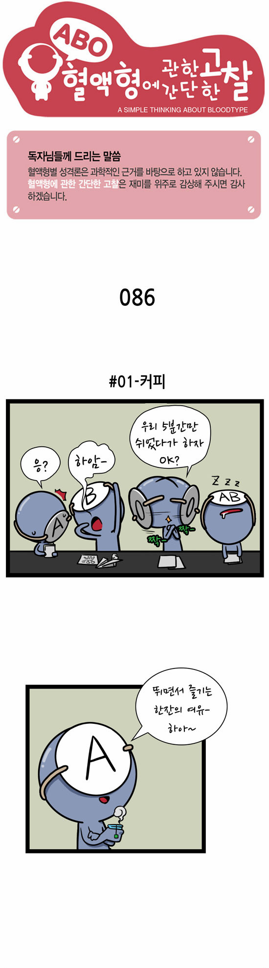 1 페이지