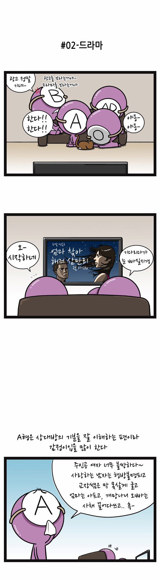 4 페이지
