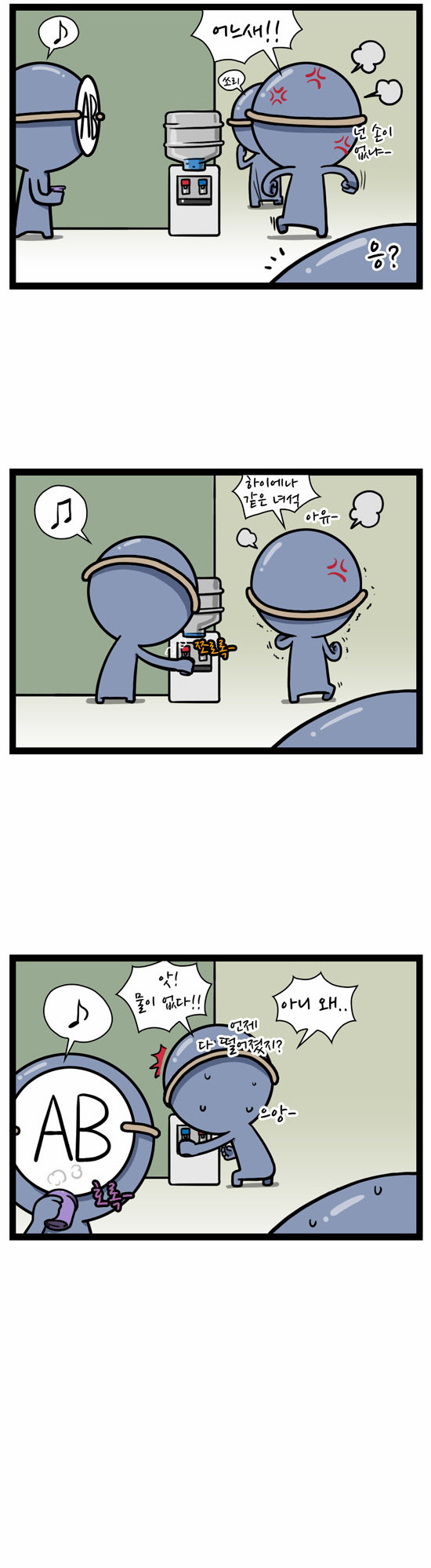 3 페이지