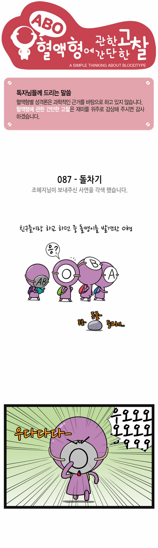 1 페이지