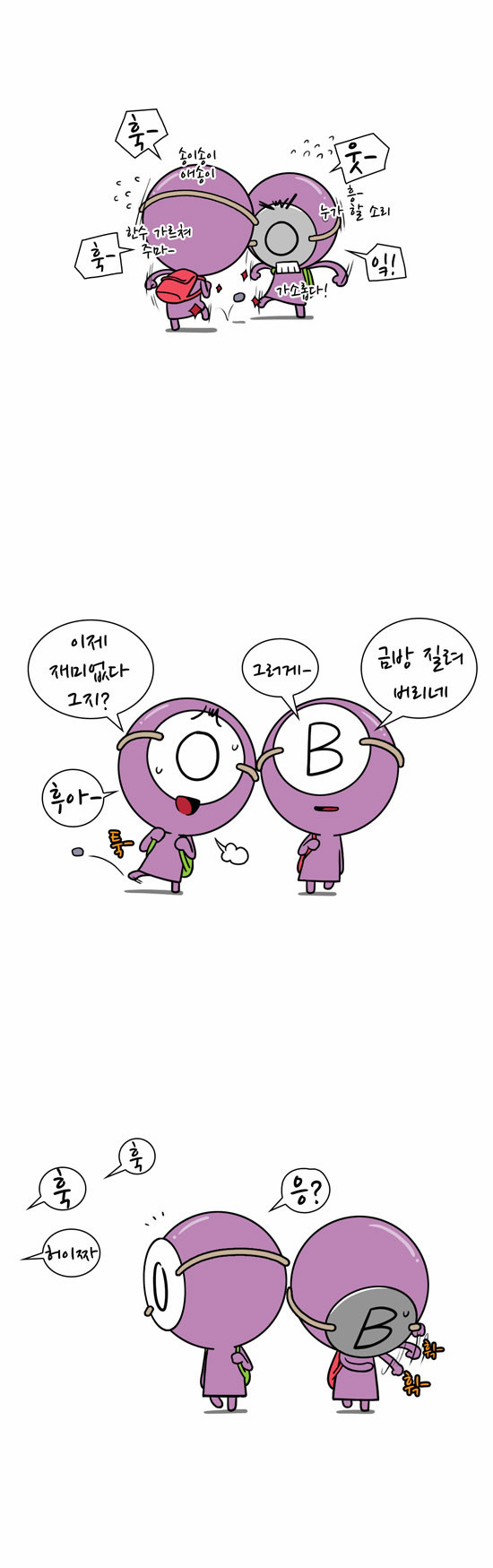 4 페이지