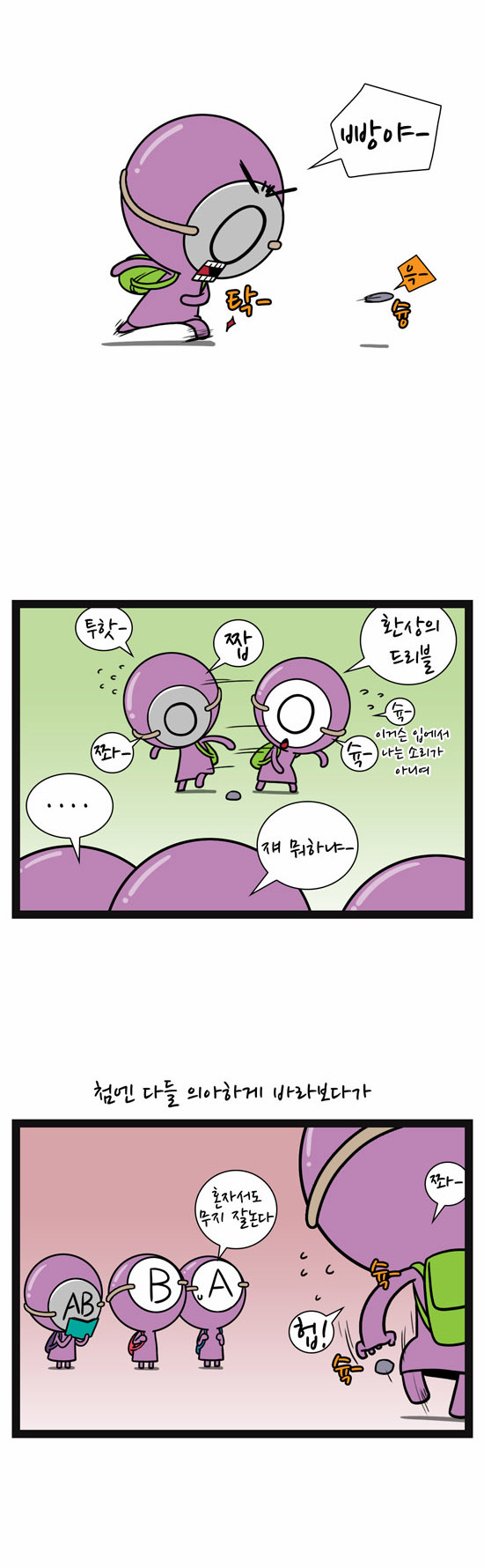 2 페이지