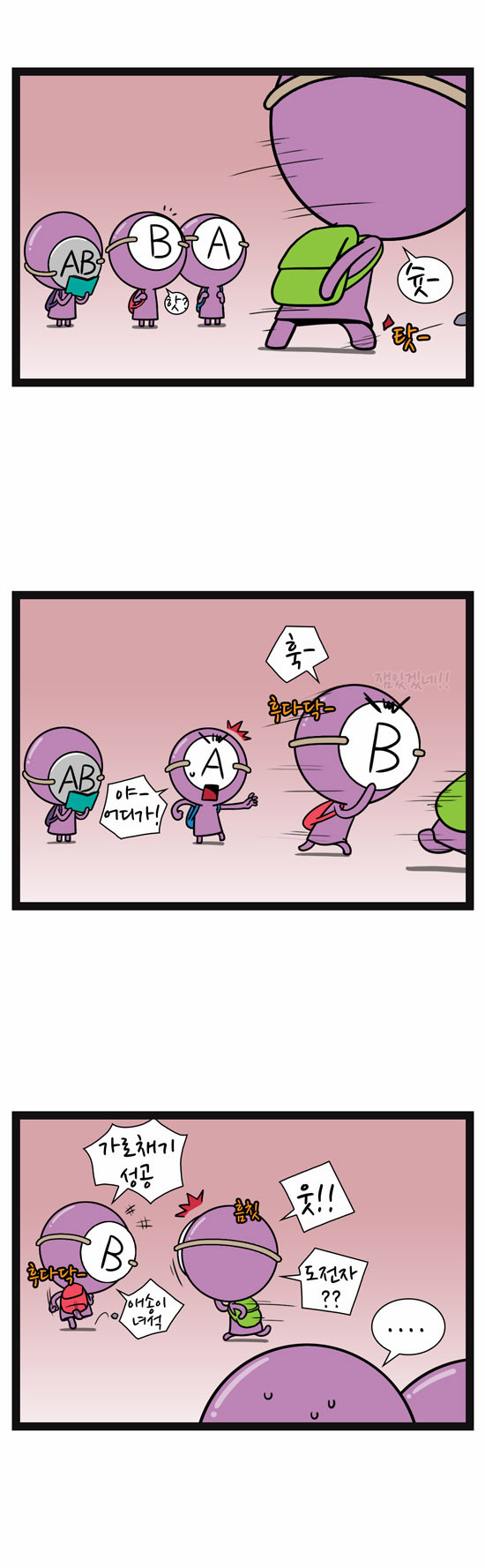 3 페이지