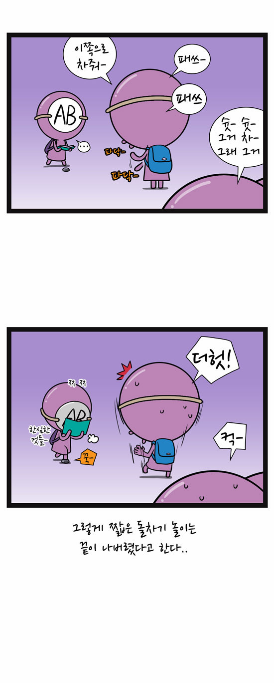 6 페이지
