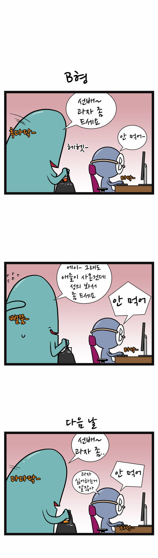 3 페이지