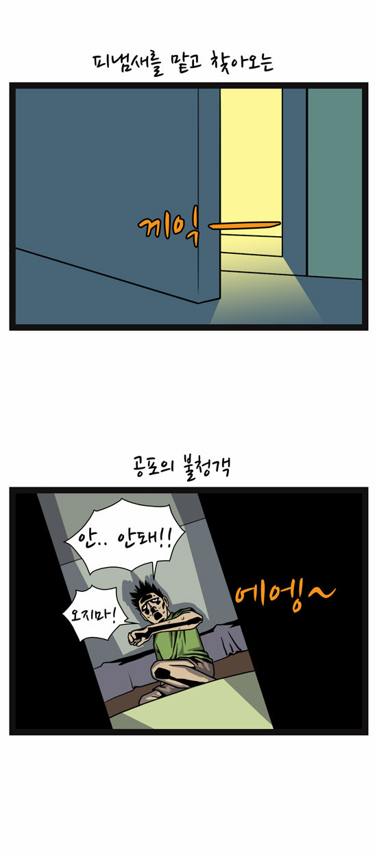 2 페이지