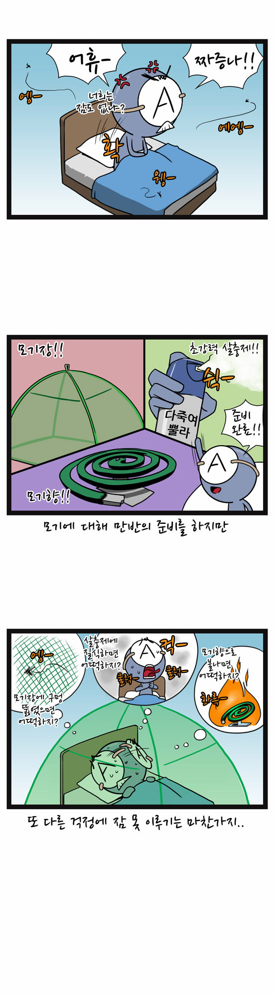 4 페이지