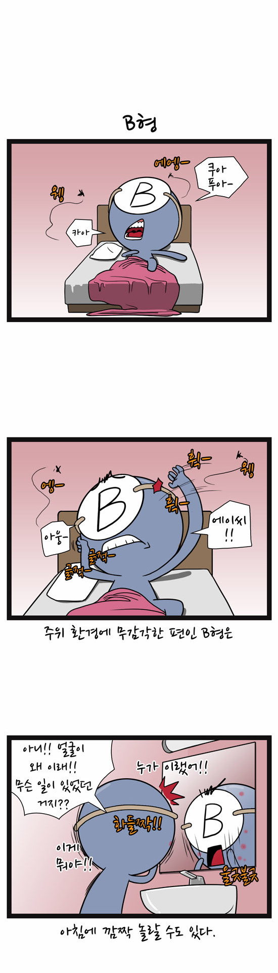 5 페이지