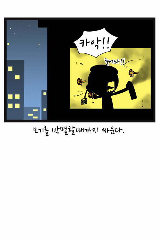 8 페이지