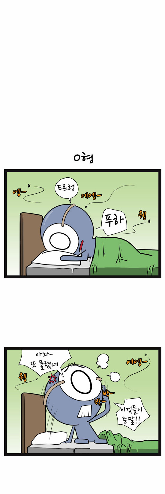 6 페이지