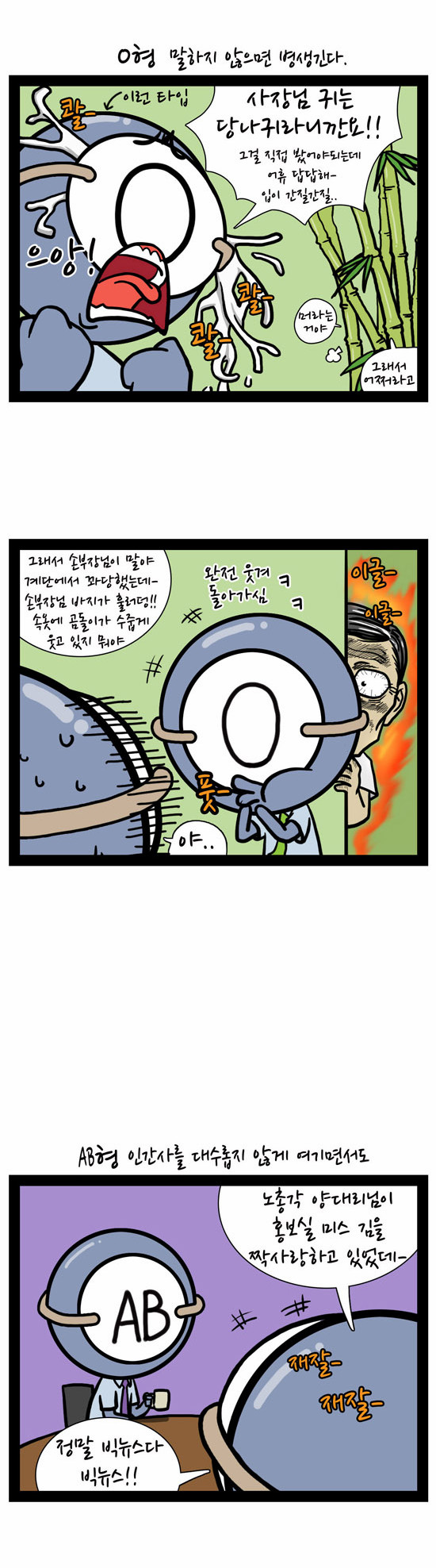 3 페이지