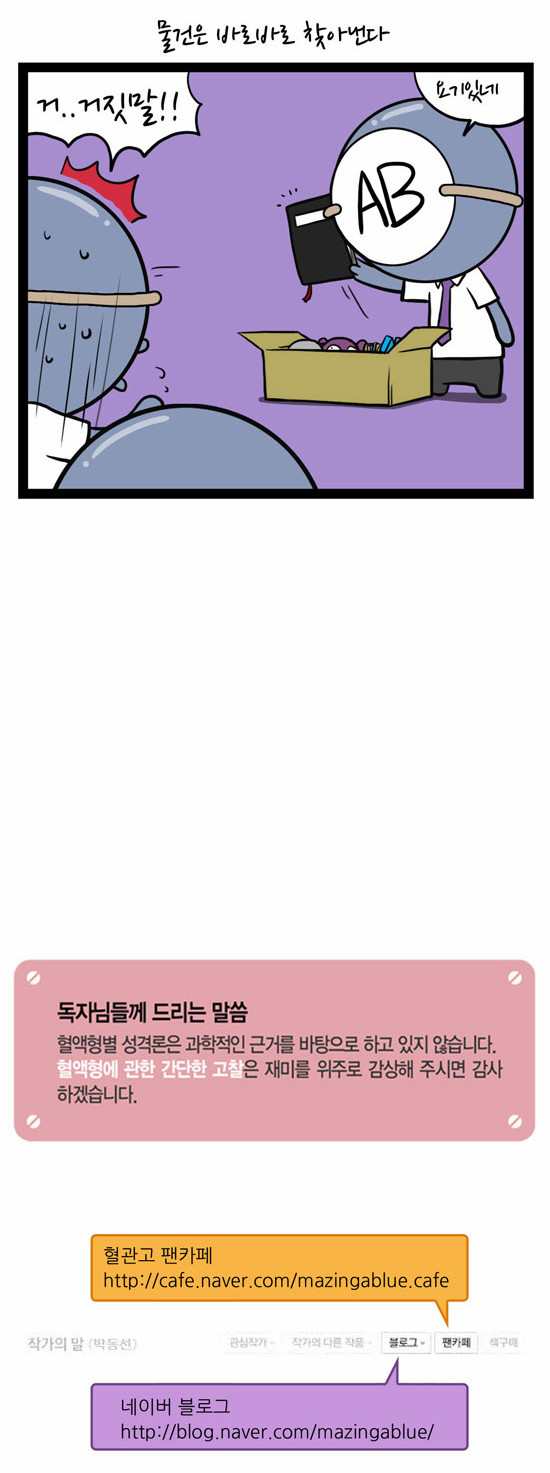 8 페이지