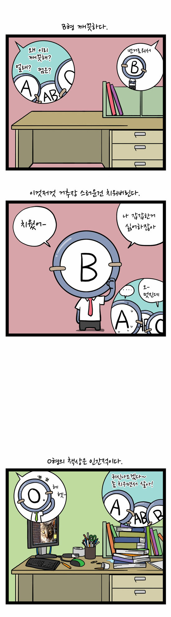 6 페이지