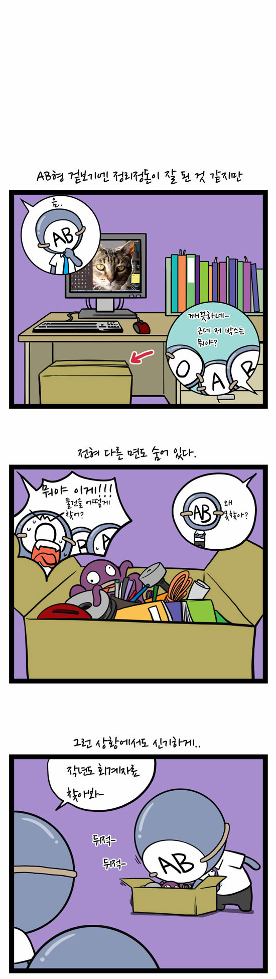 7 페이지