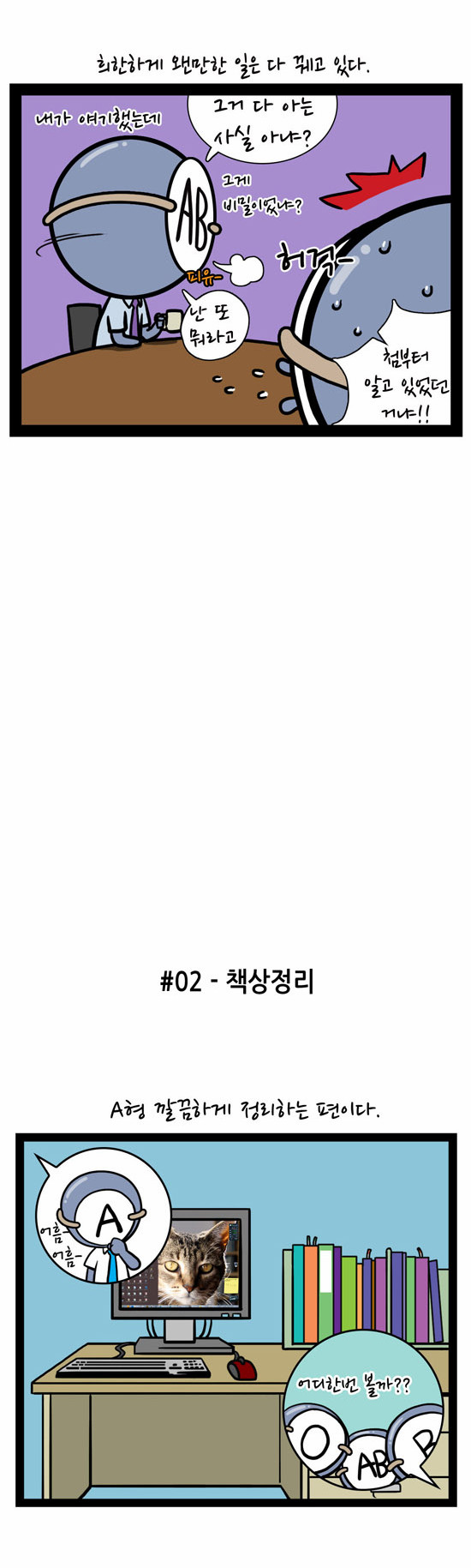 4 페이지