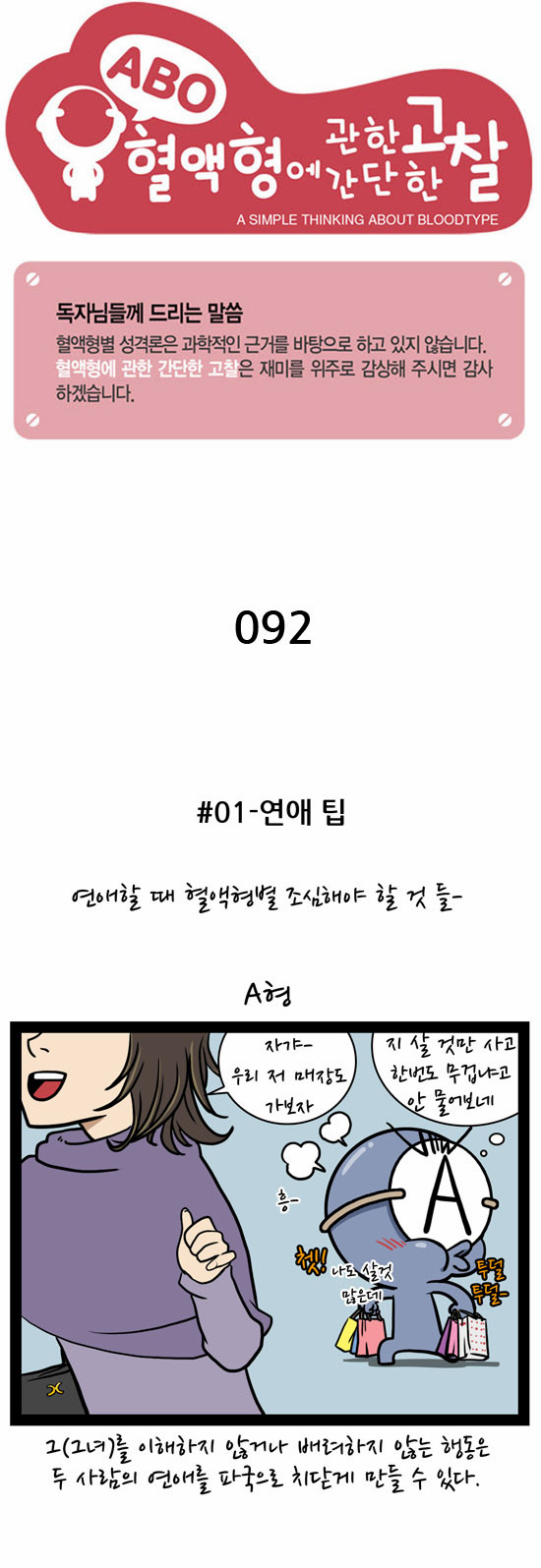1 페이지