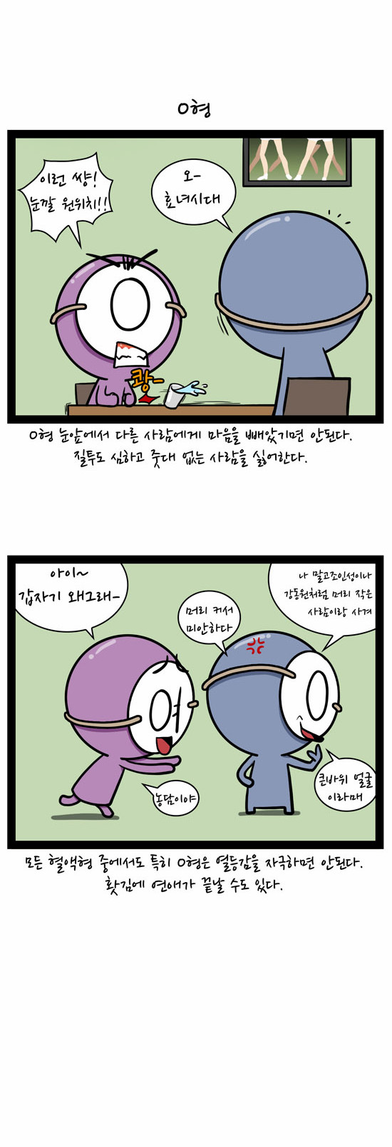 4 페이지
