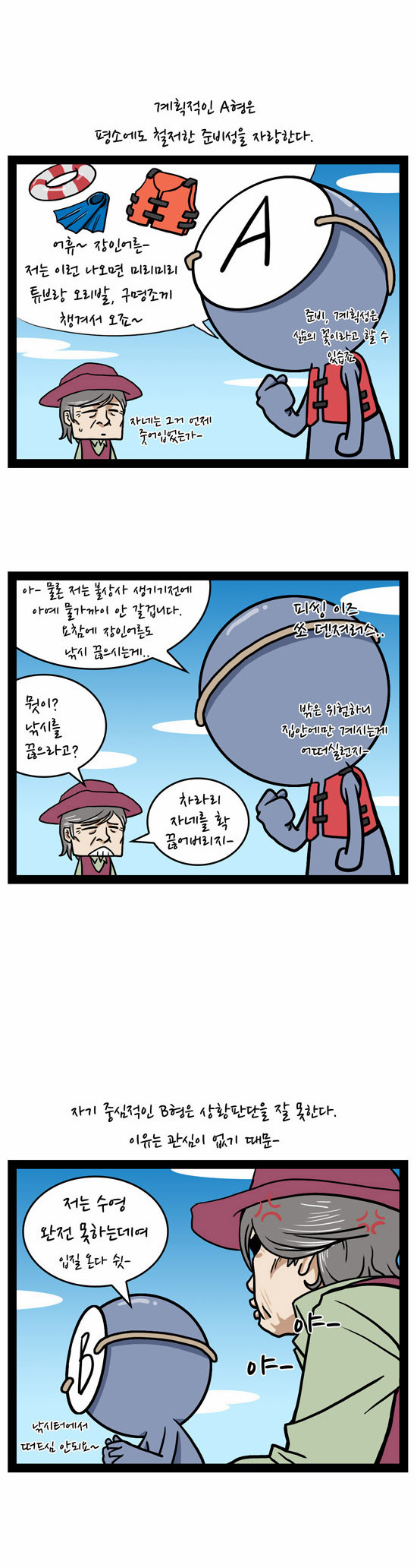 7 페이지