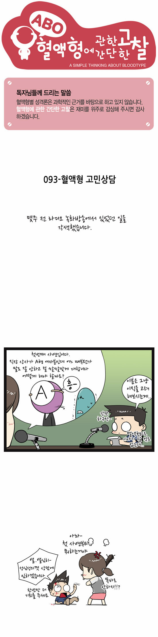 1 페이지