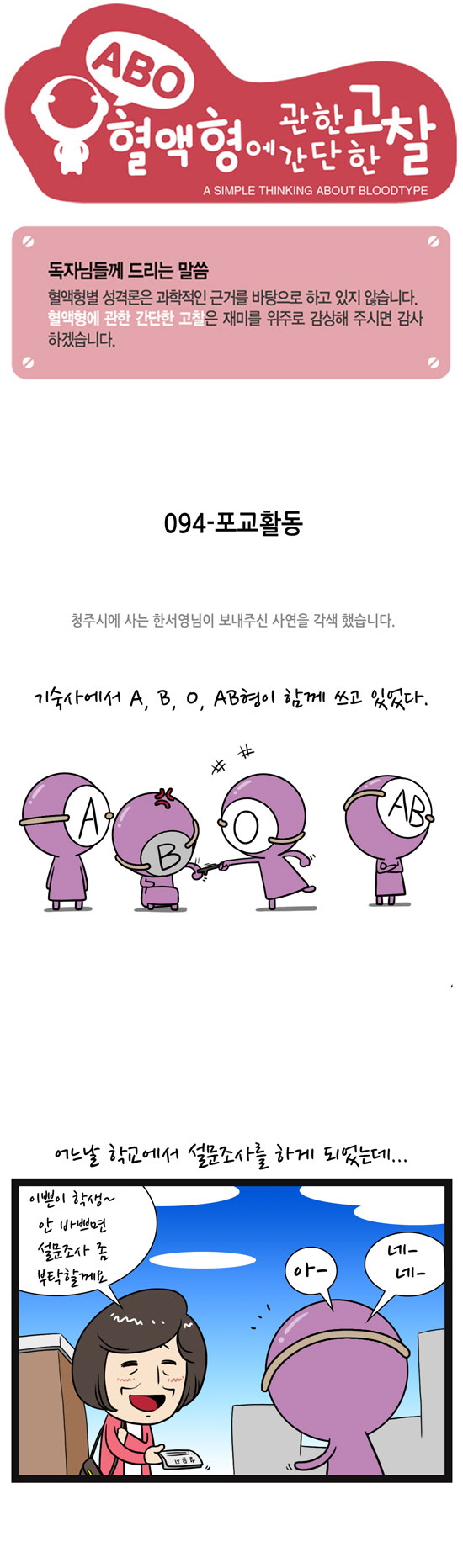 1 페이지