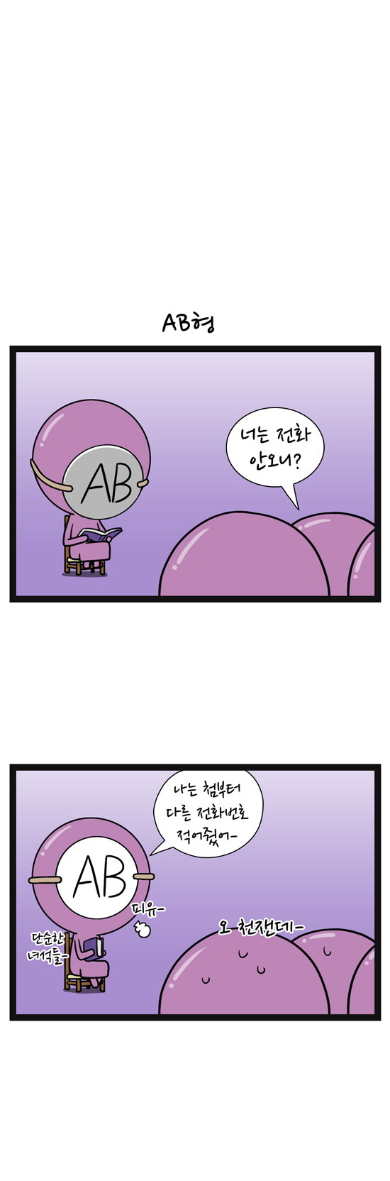 7 페이지