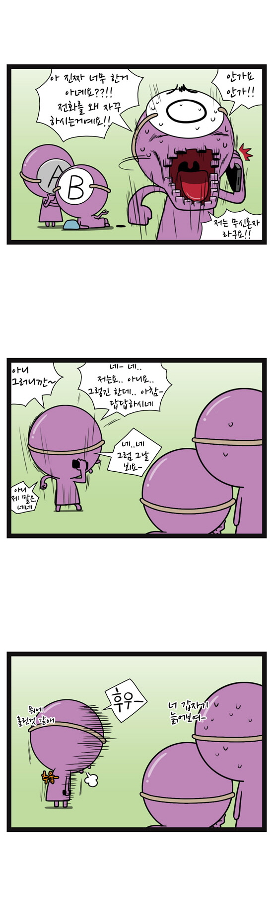 6 페이지