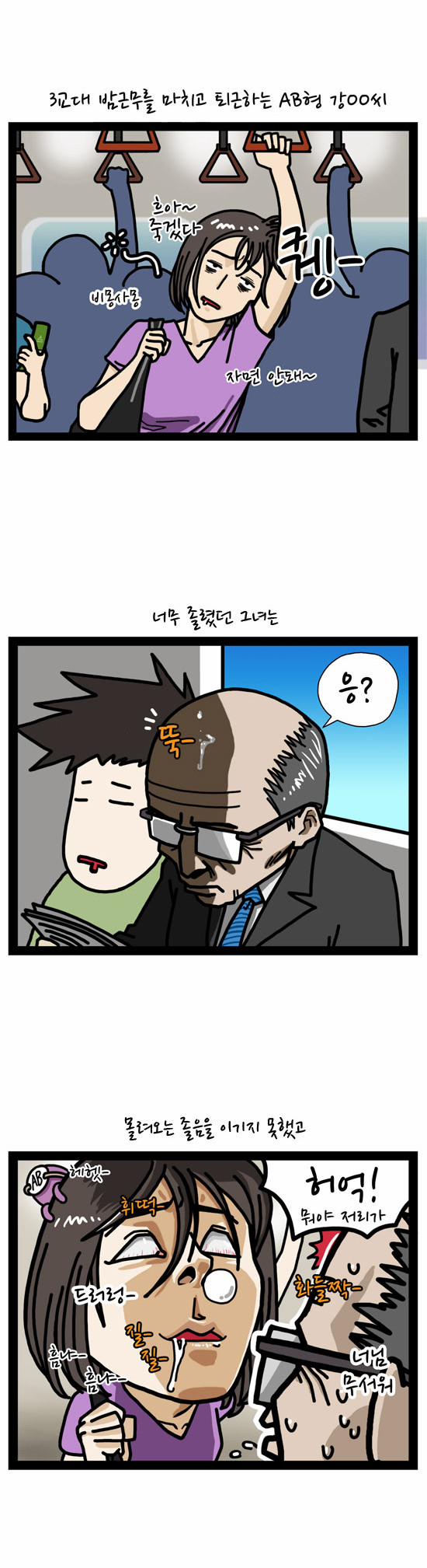 5 페이지