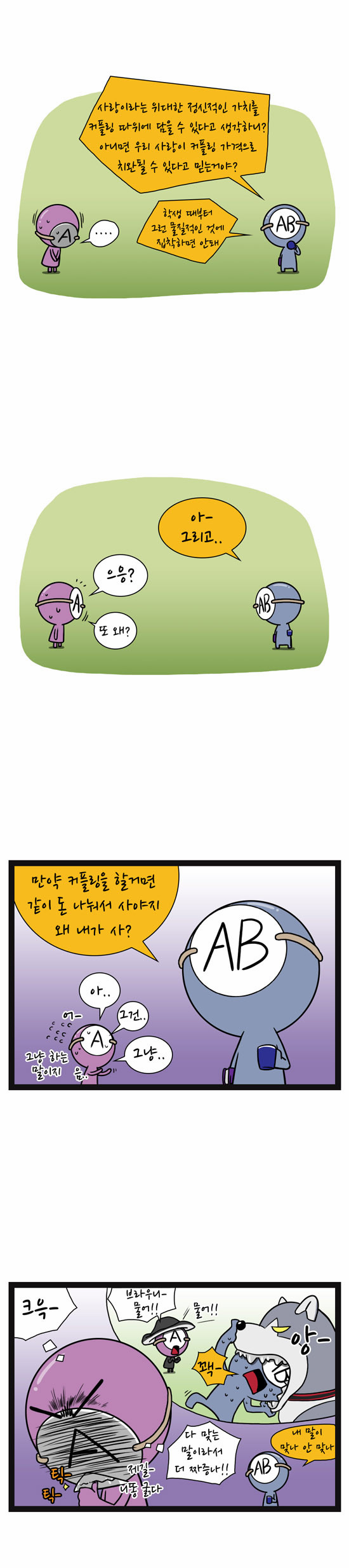 3 페이지