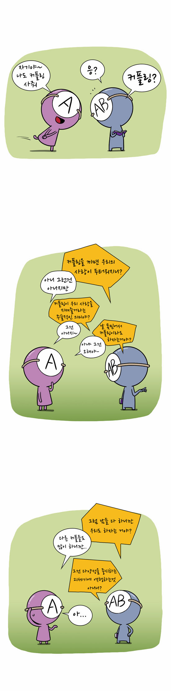 2 페이지