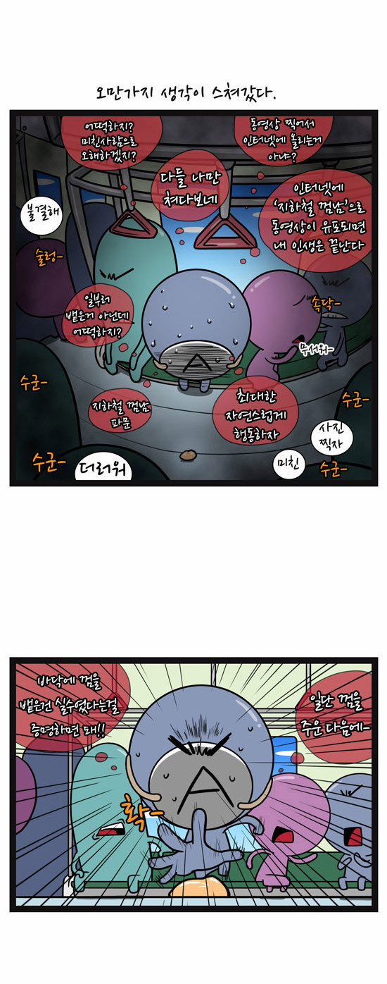 4 페이지