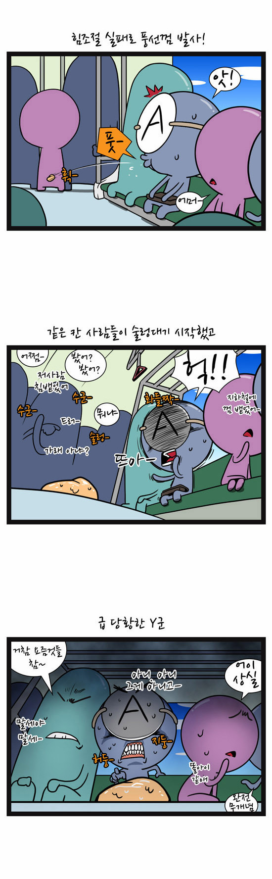 3 페이지