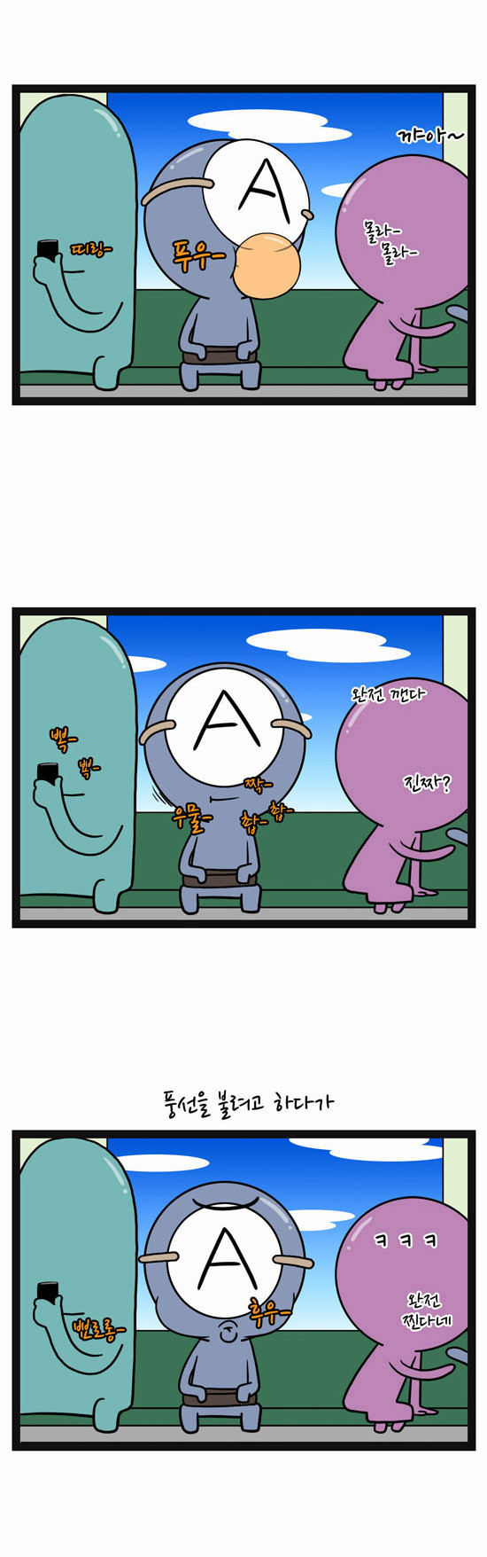 2 페이지