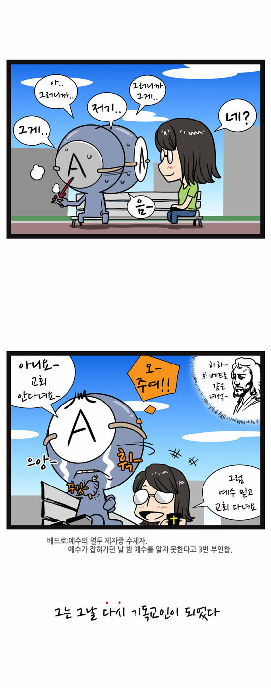 8 페이지