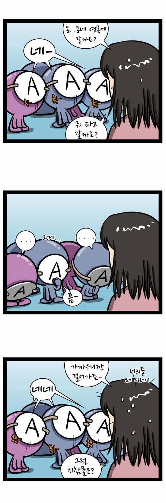 2 페이지