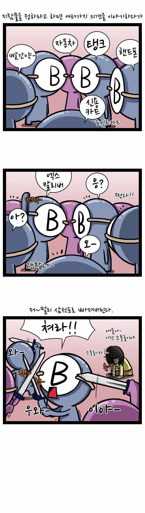 4 페이지