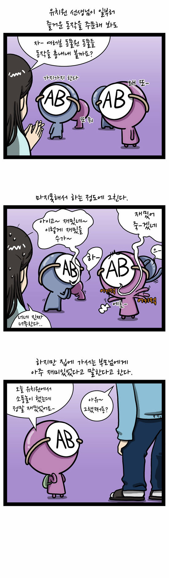 8 페이지