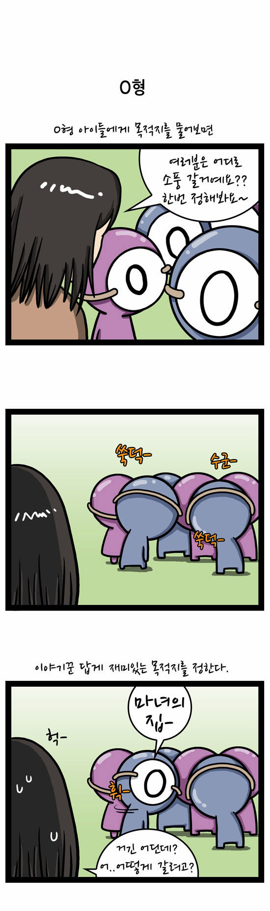 5 페이지