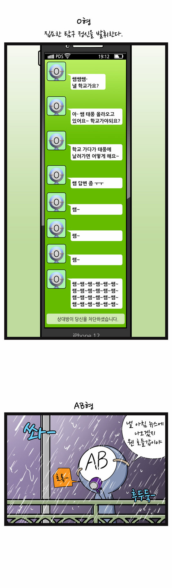3 페이지
