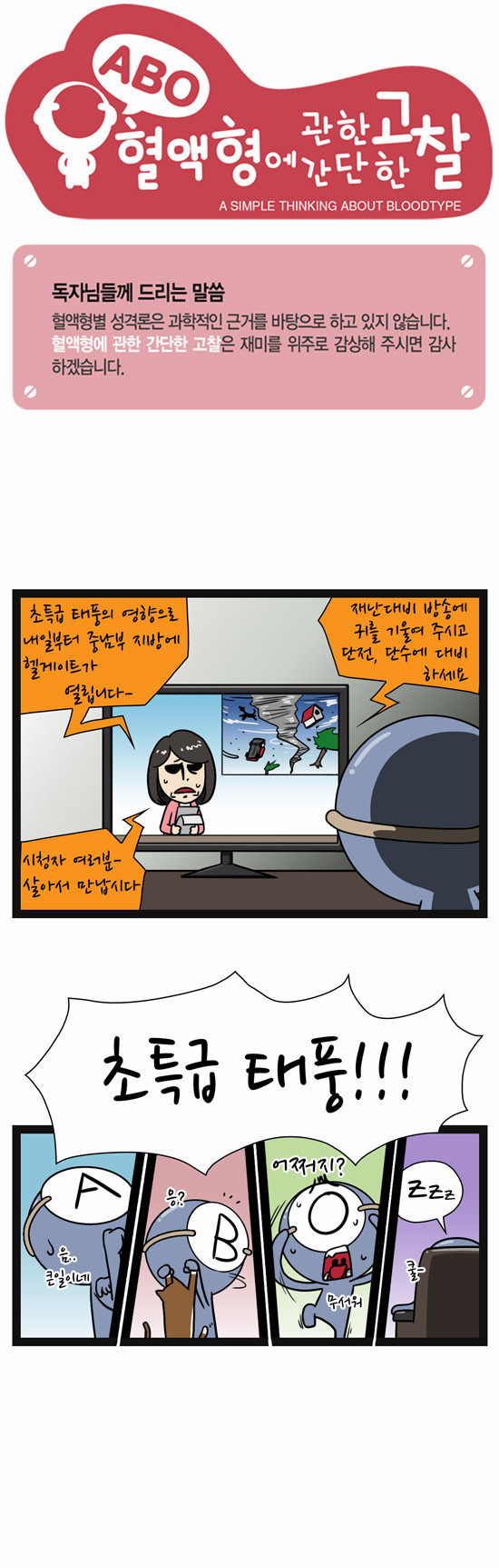 1 페이지