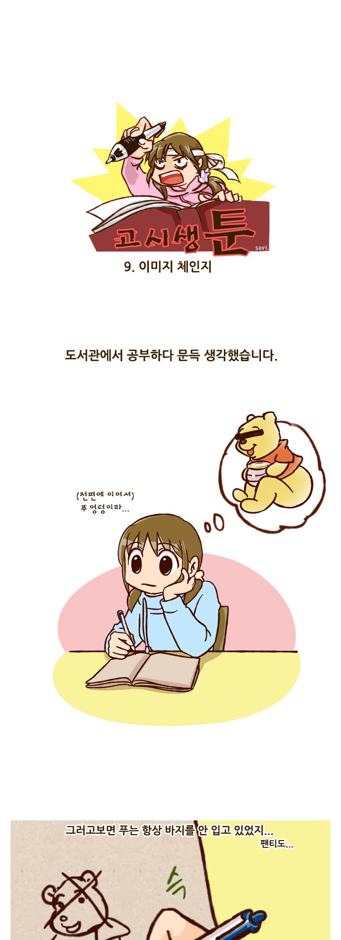 1 페이지