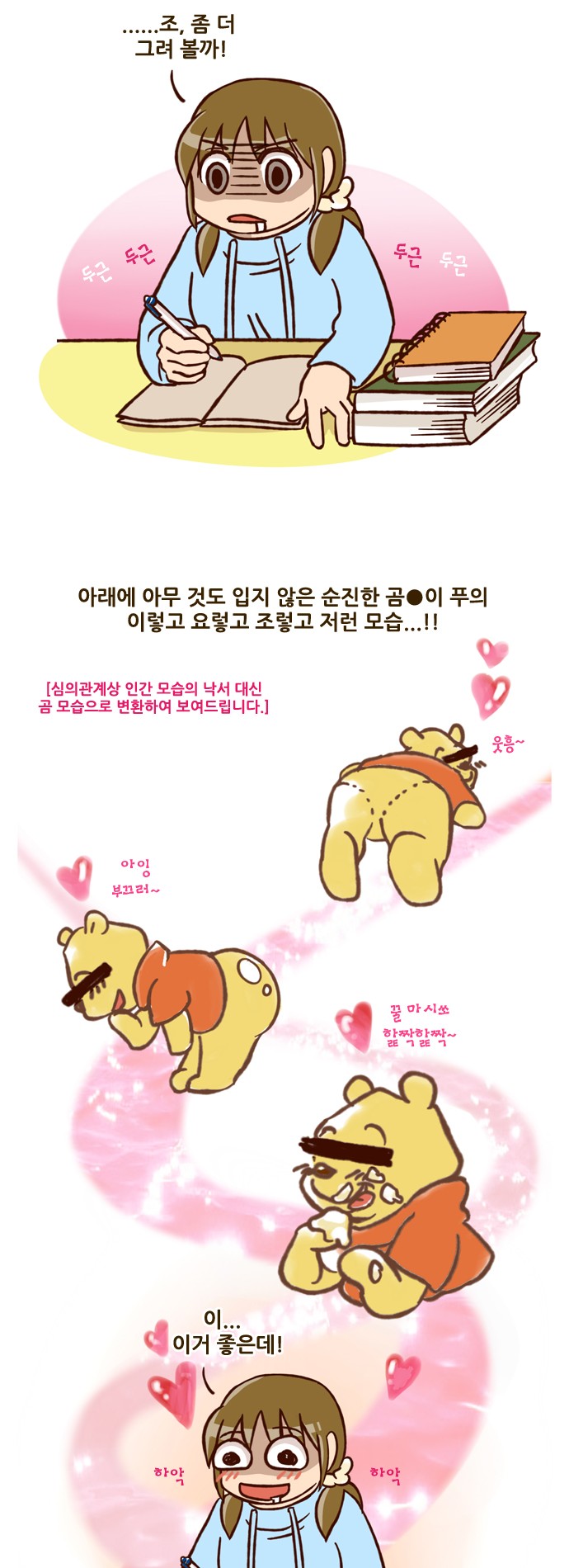 3 페이지