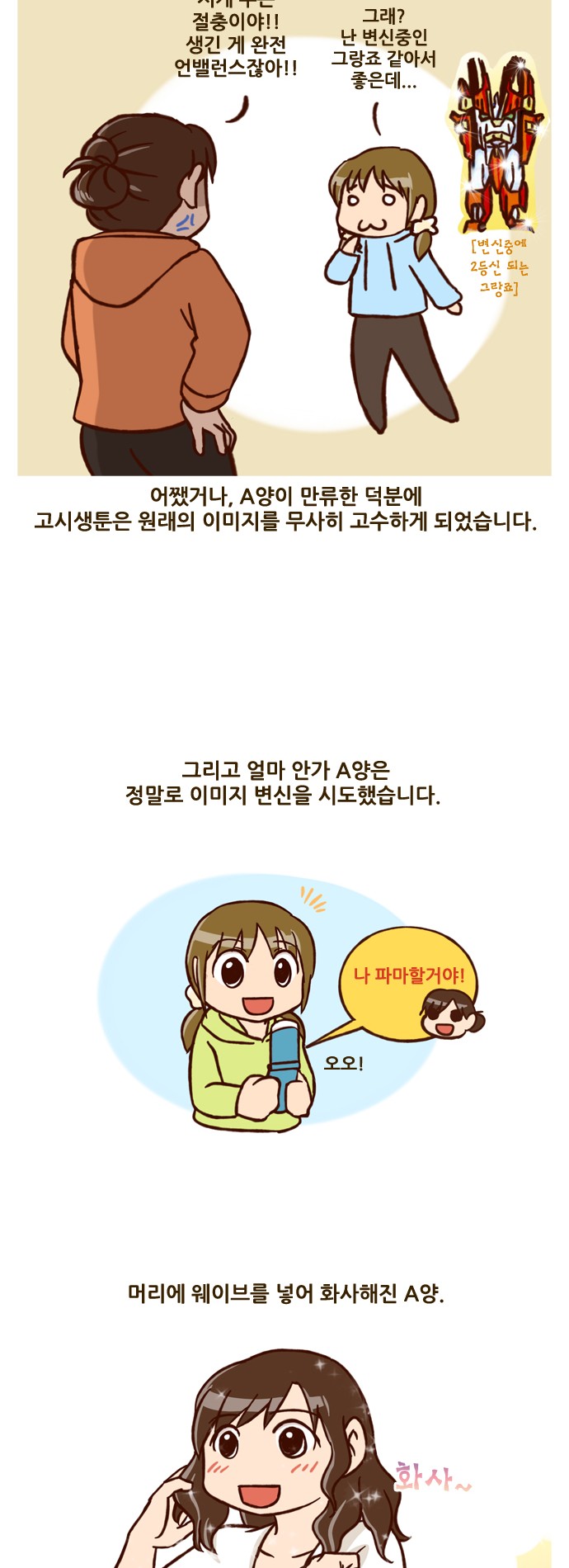 13 페이지