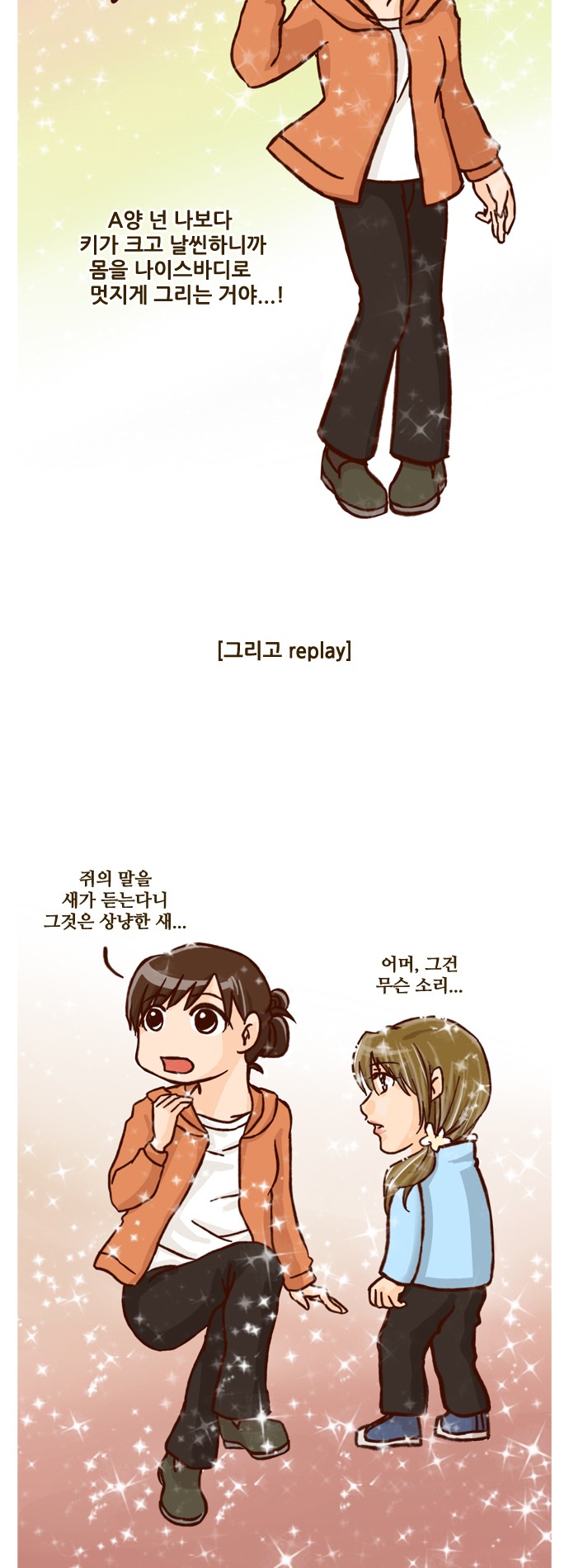 10 페이지
