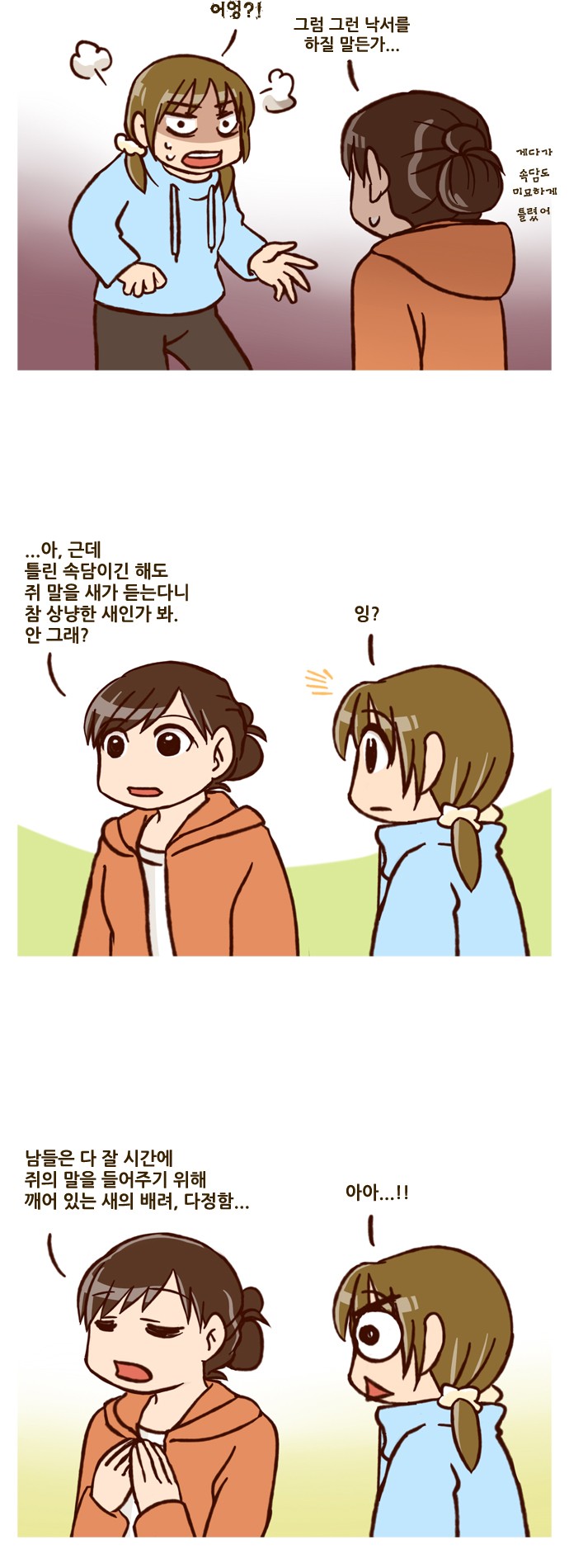 7 페이지