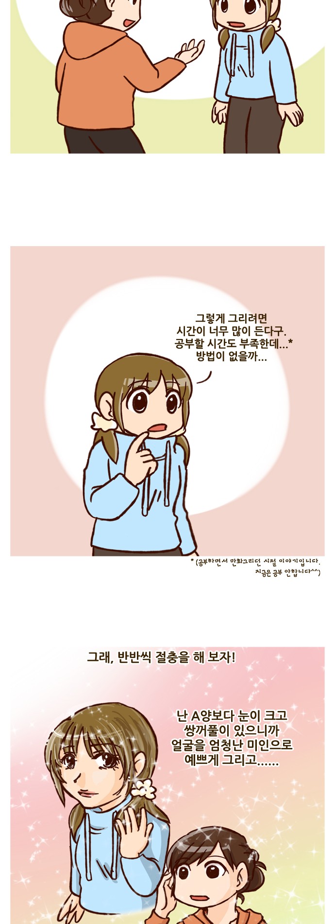 9 페이지