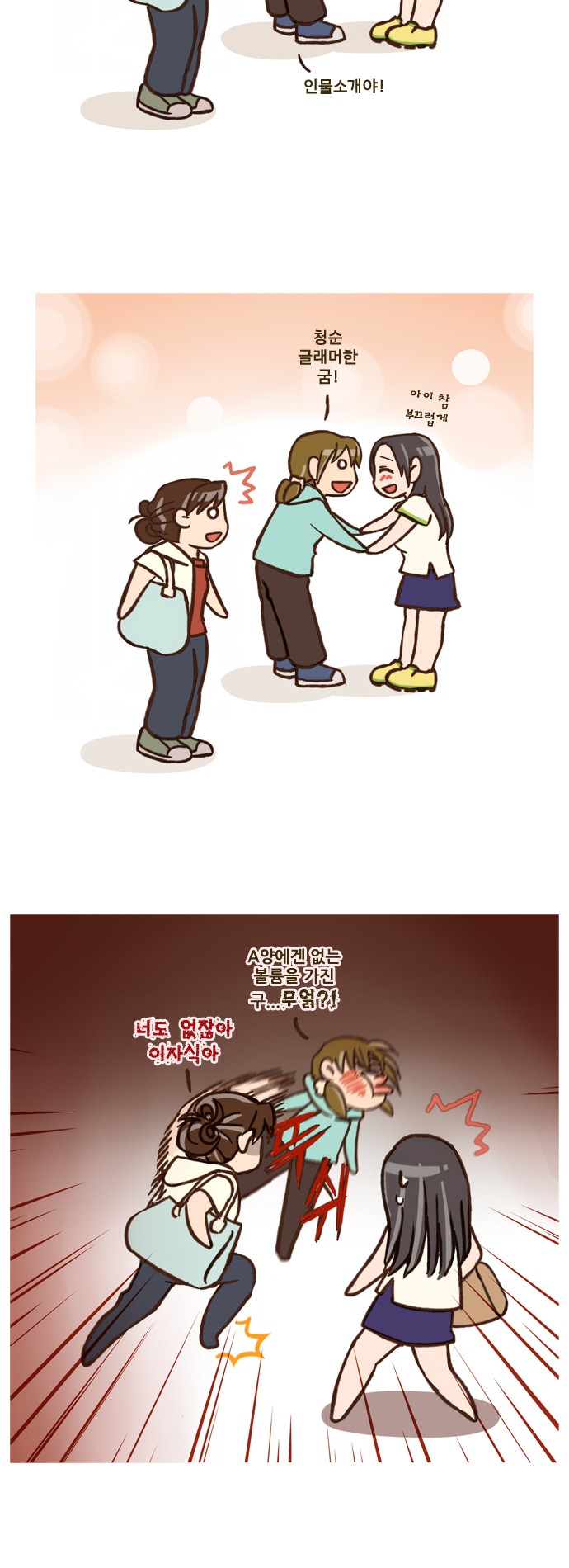 3 페이지