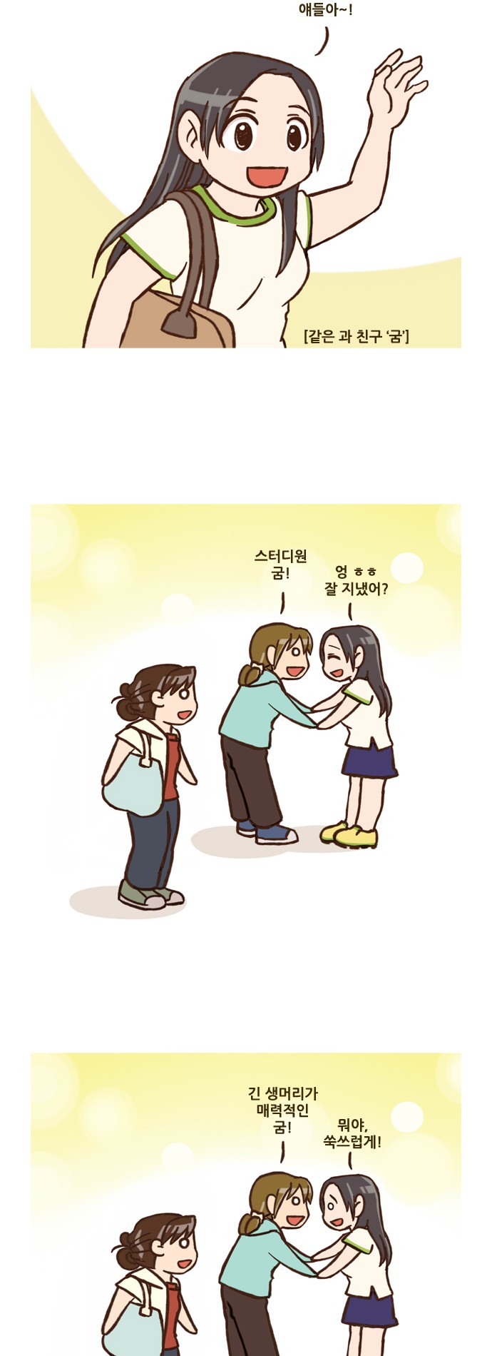 2 페이지